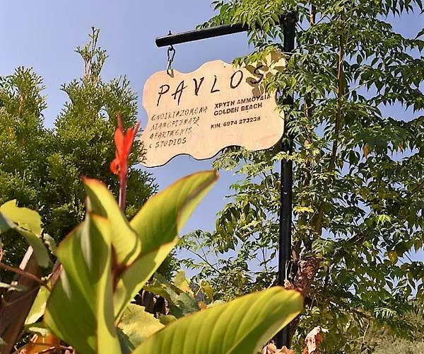 Pavlos شقة *